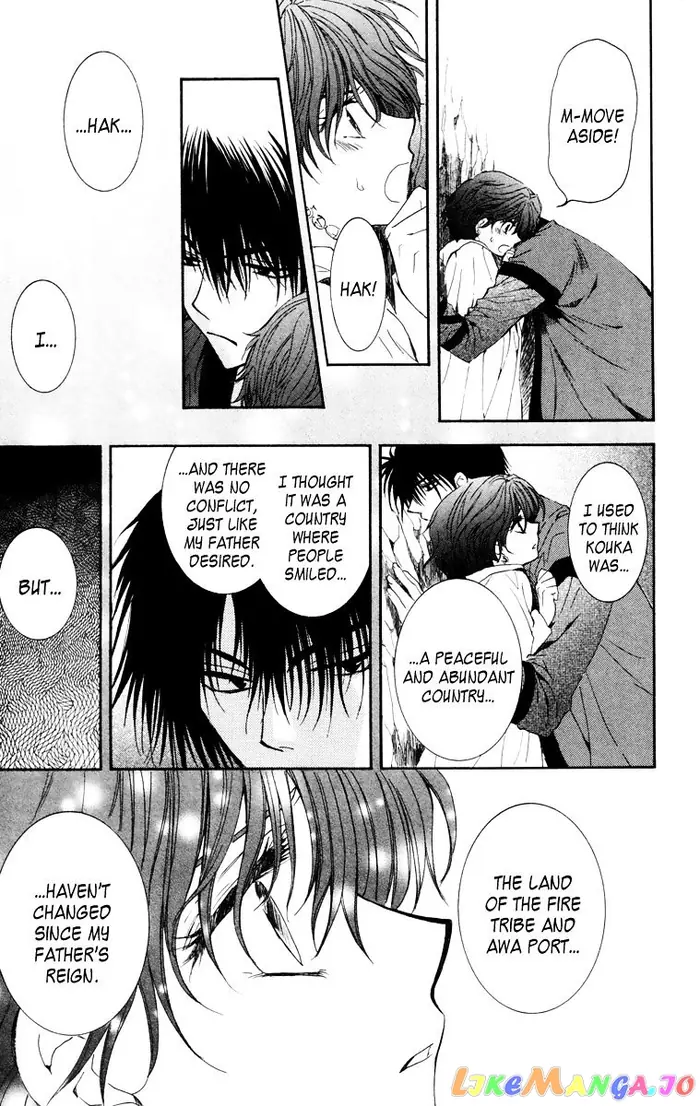 Yona of the Dawn Chapter 34 image 18_optimized